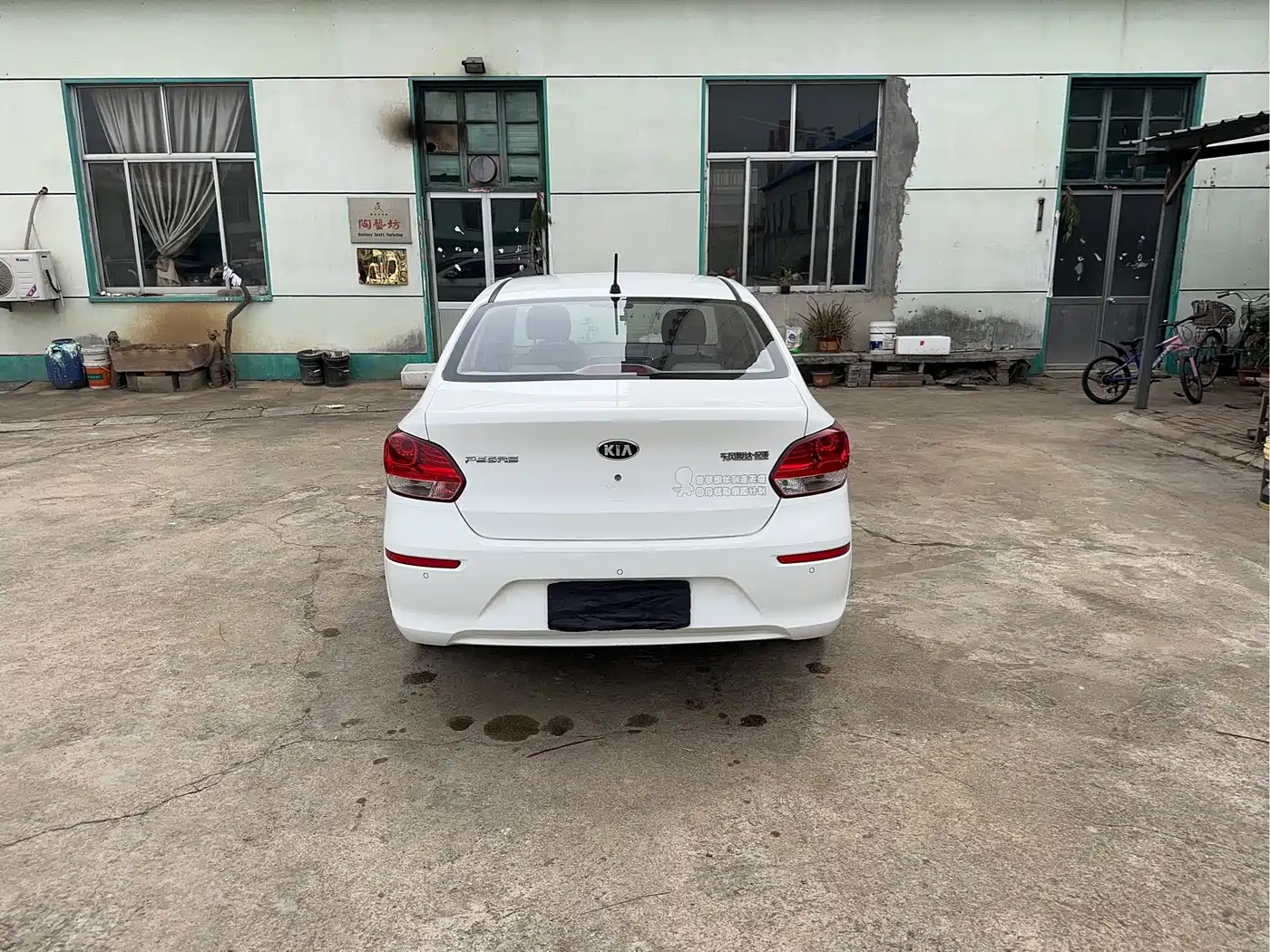 KIA HUANCHI