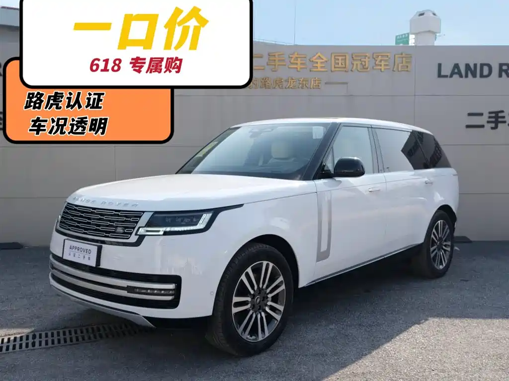 Land Rover Range Rover 2023 3.0 L6 400PS Genesis Extended Version