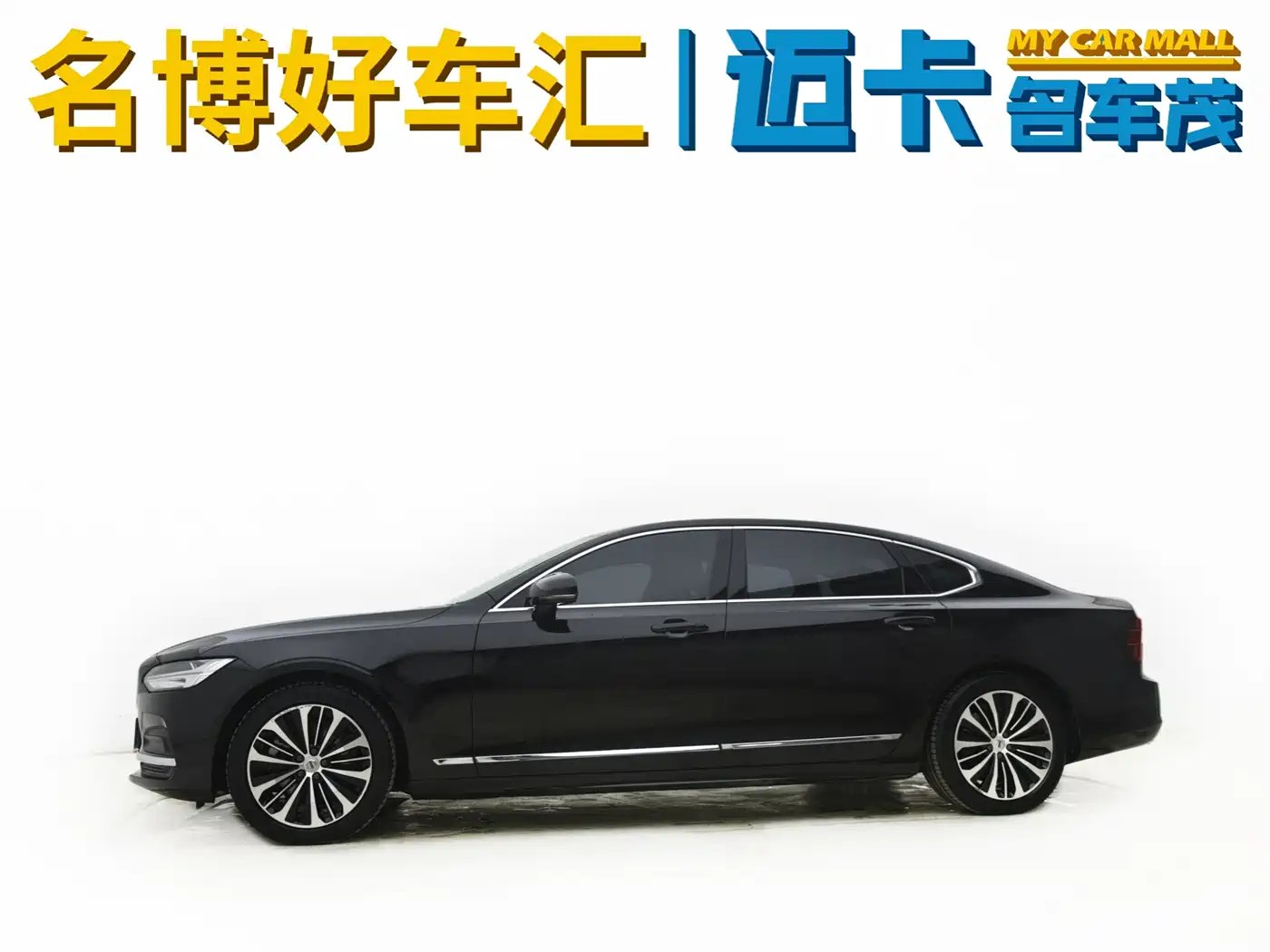 Фото 2 - Volvo S90