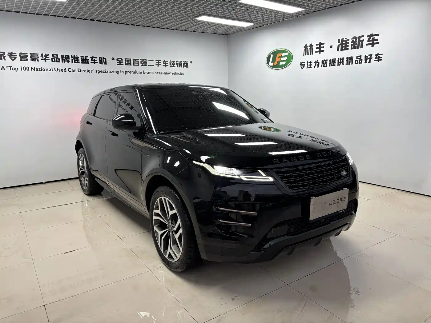 2026 Land Rover Range Rover Evoque