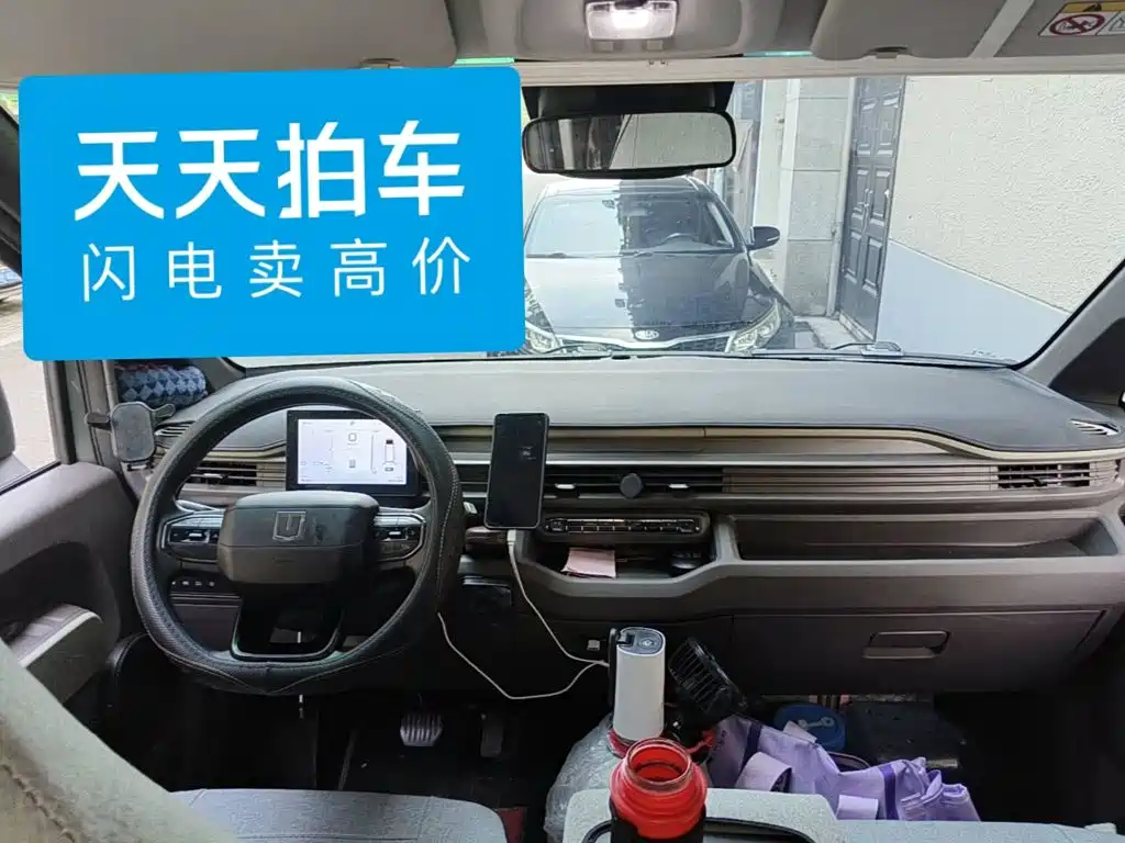 Yuan Cheng FarStar V 2025 2025 Starshine V7E Function Edition Zhihui Edition Xuanwu 51.4kWh