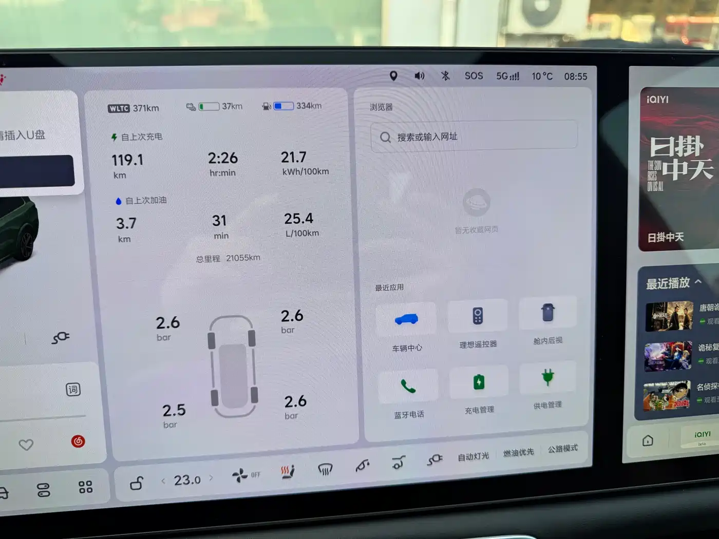 Li Auto Li Xiang L9 2025 Pro Smart Renewal Edition фото 5