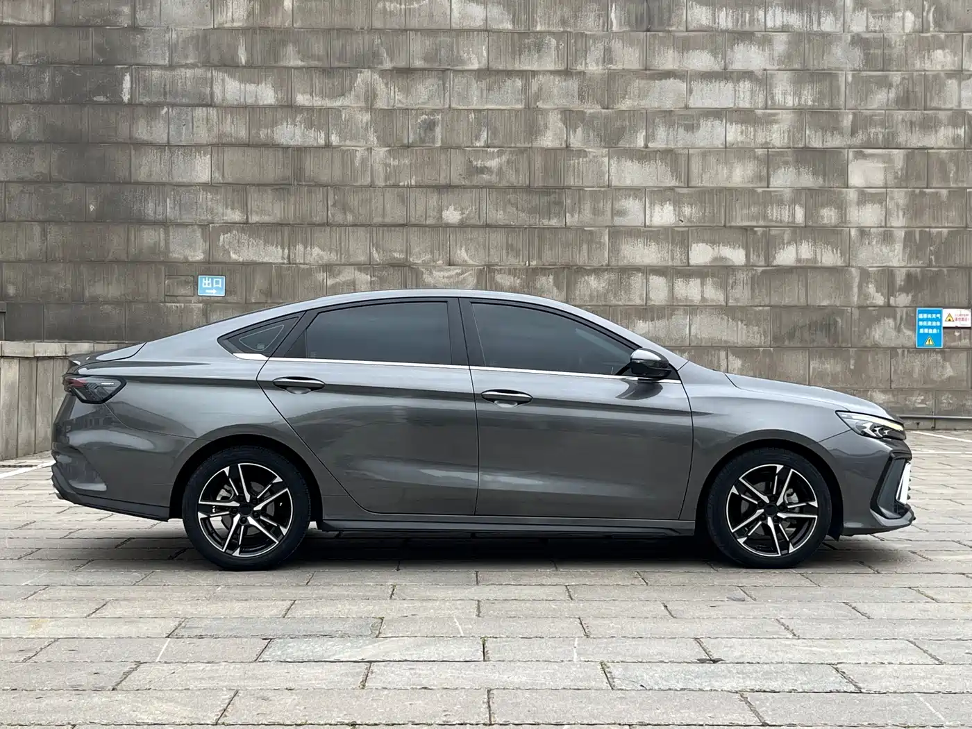 GEELY AUTOMOBILE BINRUI