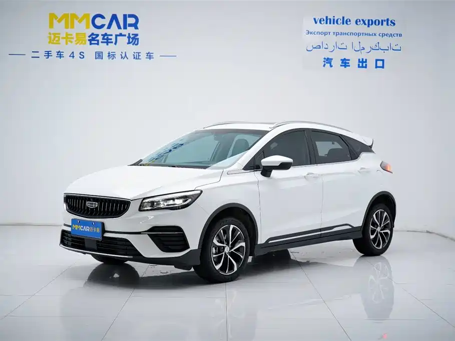 GEELY AUTOMOBILE EMGRAND S