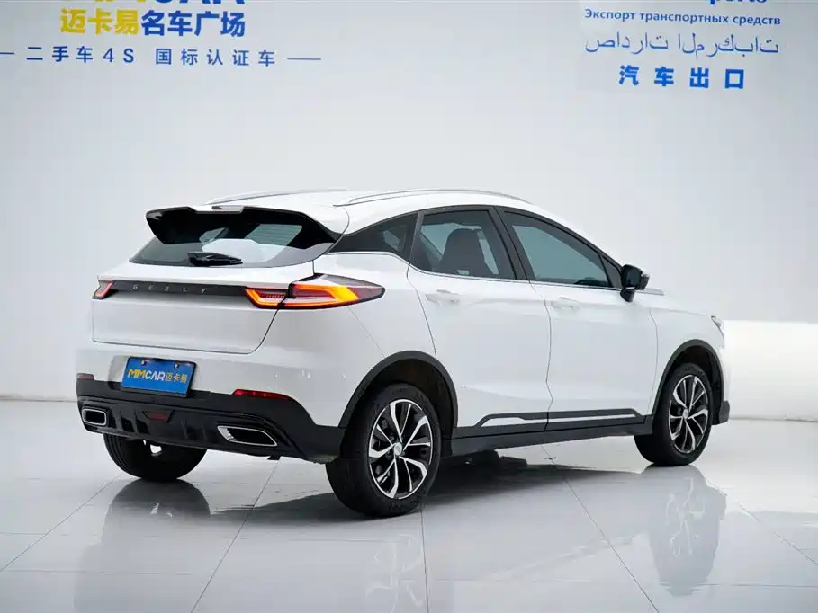 GEELY AUTOMOBILE EMGRAND S