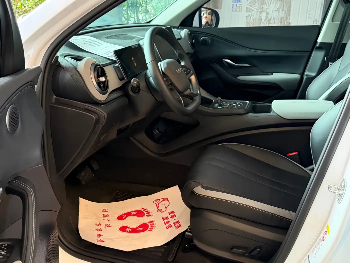 BYD Seal 05 DM-i 2025 2025 DM-i 75KM Luxury Type