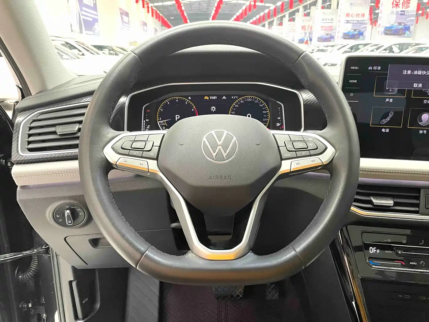 VOLKSWAGEN TANYUE
