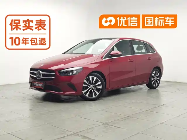 Mercedes-Benz B-Class 2021 B 200 Dynamic — фото 1