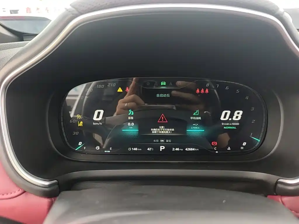 MG HS 2019 2018 30T Automatic 2WD Trophy Hormone Super Burn Edition China V
