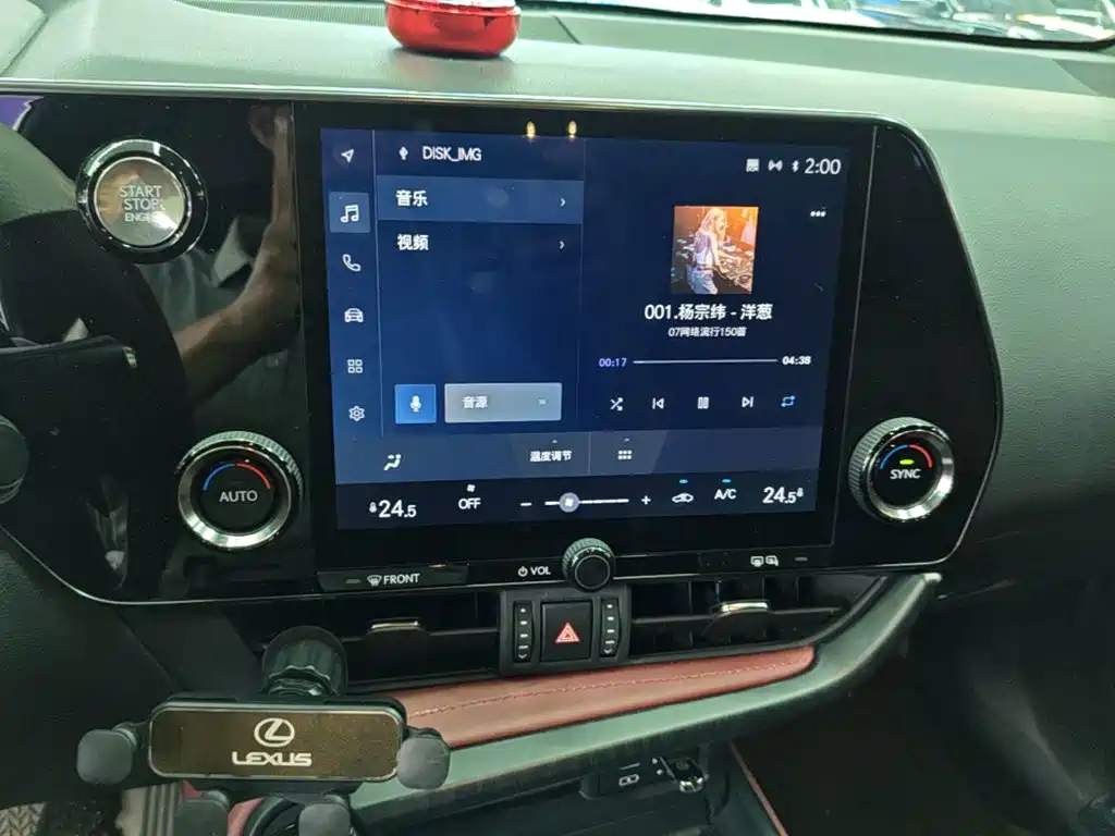 Photo 13 - Lexus NX