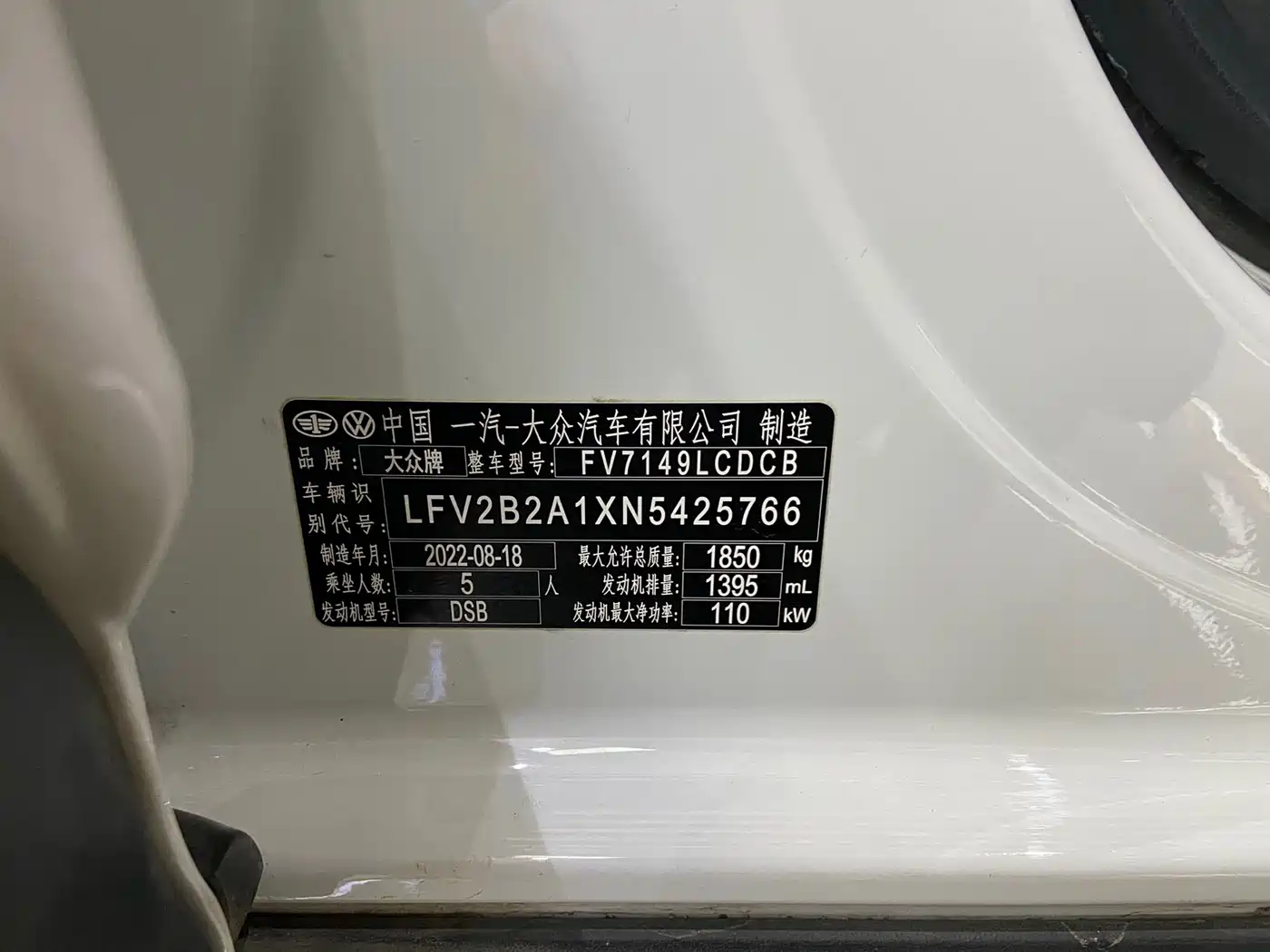 VOLKSWAGEN T ROC EXPLORING SONGS