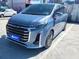 Photo 1 - Maxus G20