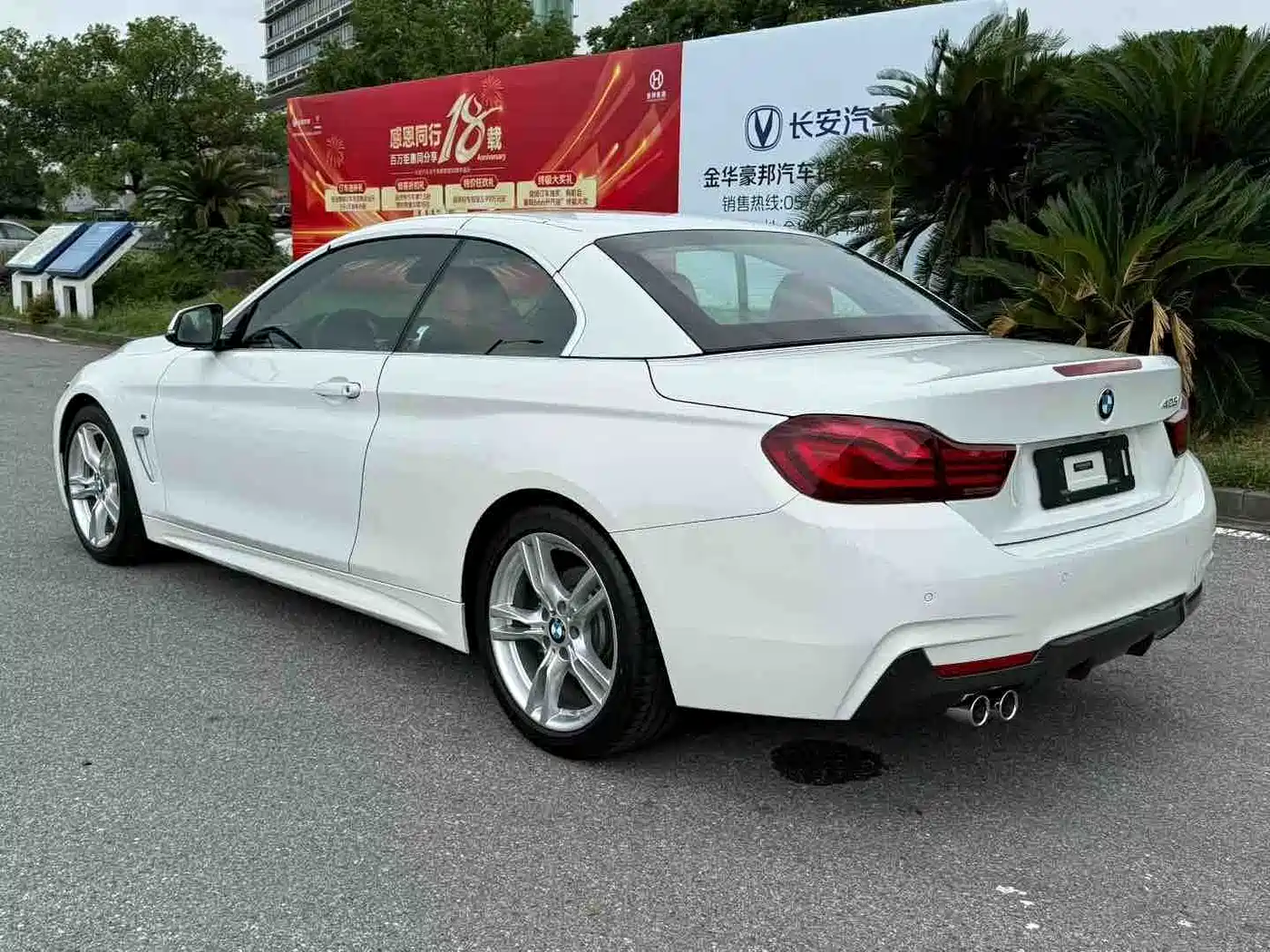 Photo 5 - BMW 4 Series