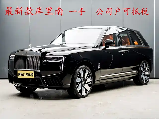 ROLLS-ROYCE CULLINAN