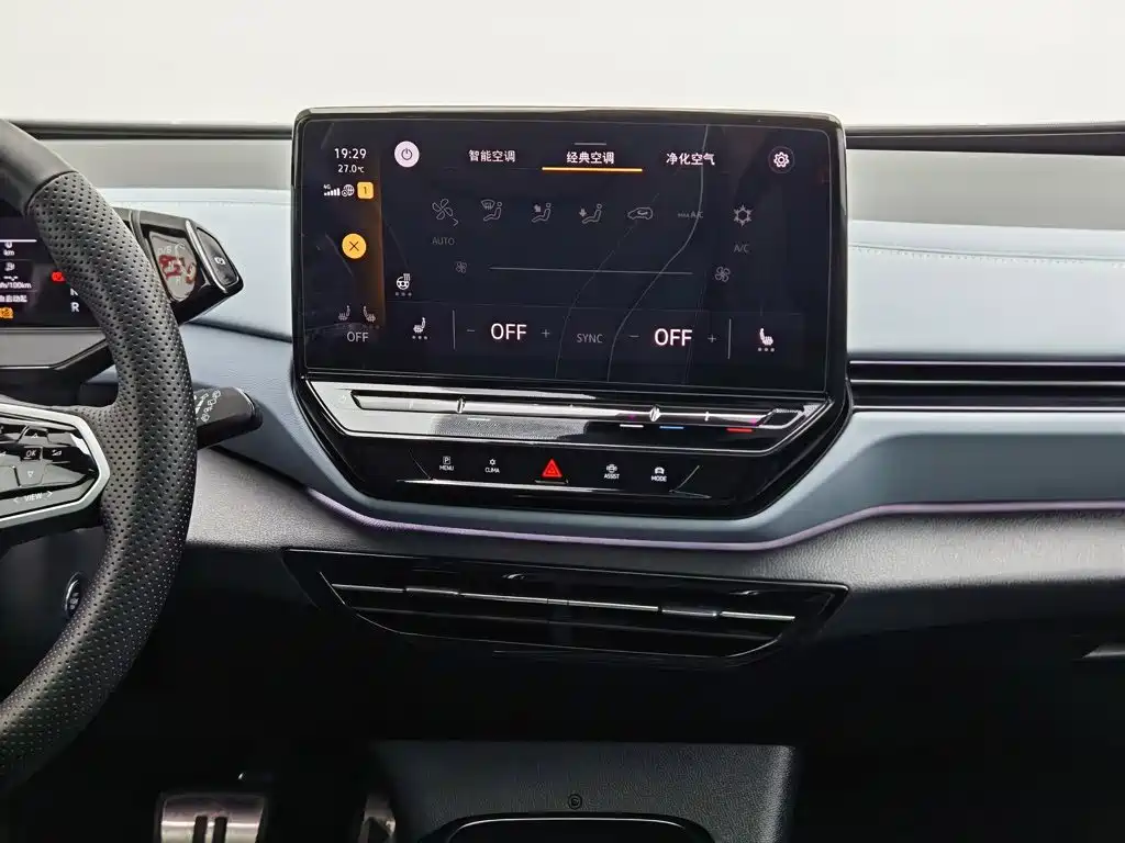Volkswagen ID.4 X 2024 2023 Upgraded Pure Intelligent Edition