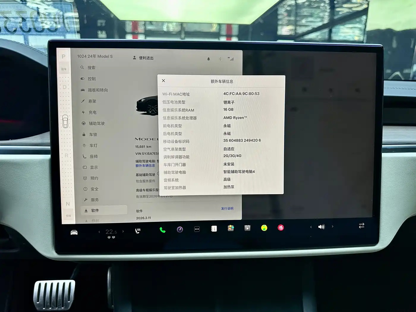 Tesla Model S 2023 Dual Motor All-Wheel Drive Edition фото 14