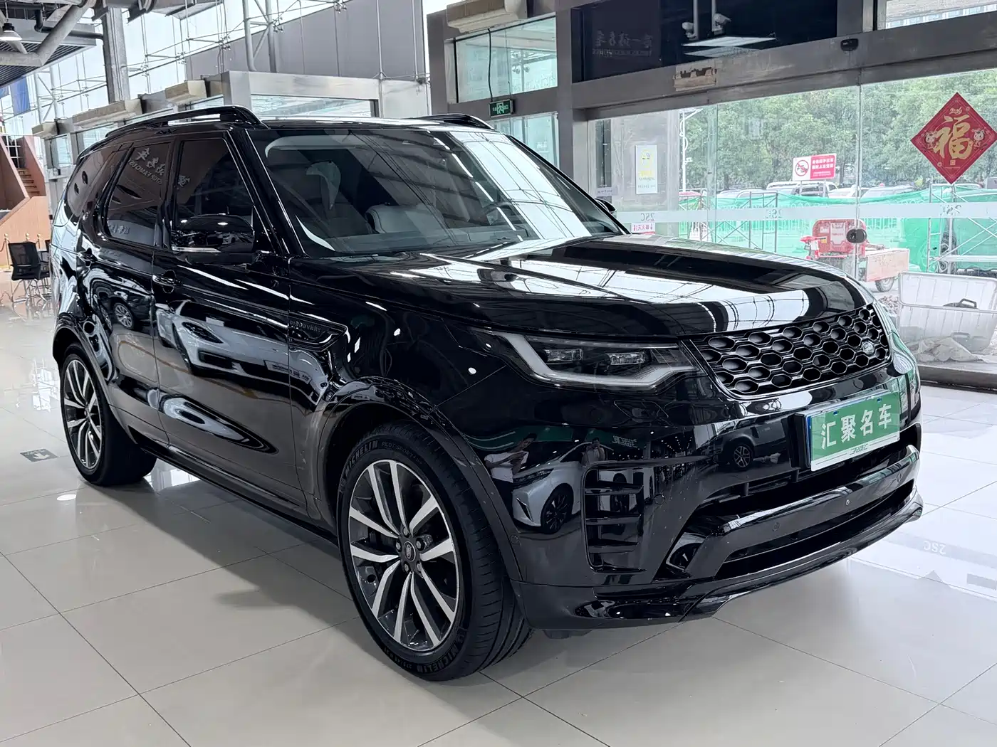 Land Rover Discovery 2023 2023 360PS R-Dynamic SE