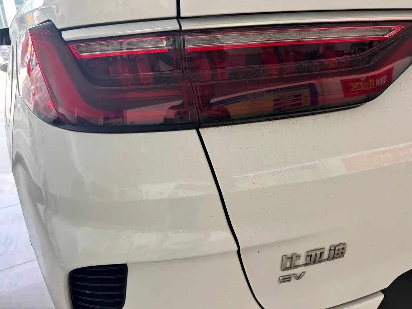 BYD Song PLUS PHEV 2021 EV Premium Model фото 6