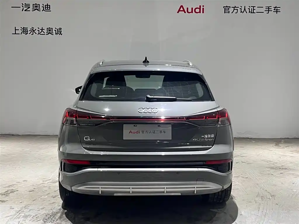 AUDI Q4 E TRON
