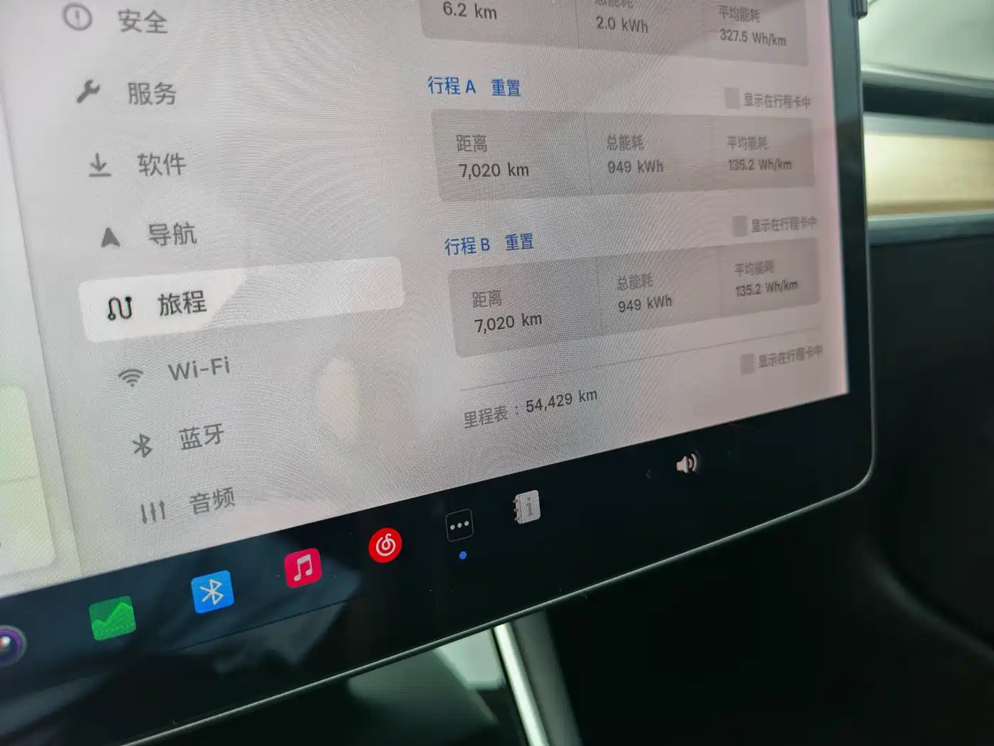 Tesla Model 3 (Import) 2019 2019 Standard Range RWD Upgraded Edition