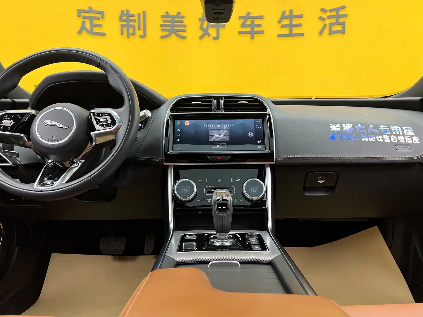 JAGUAR XEL