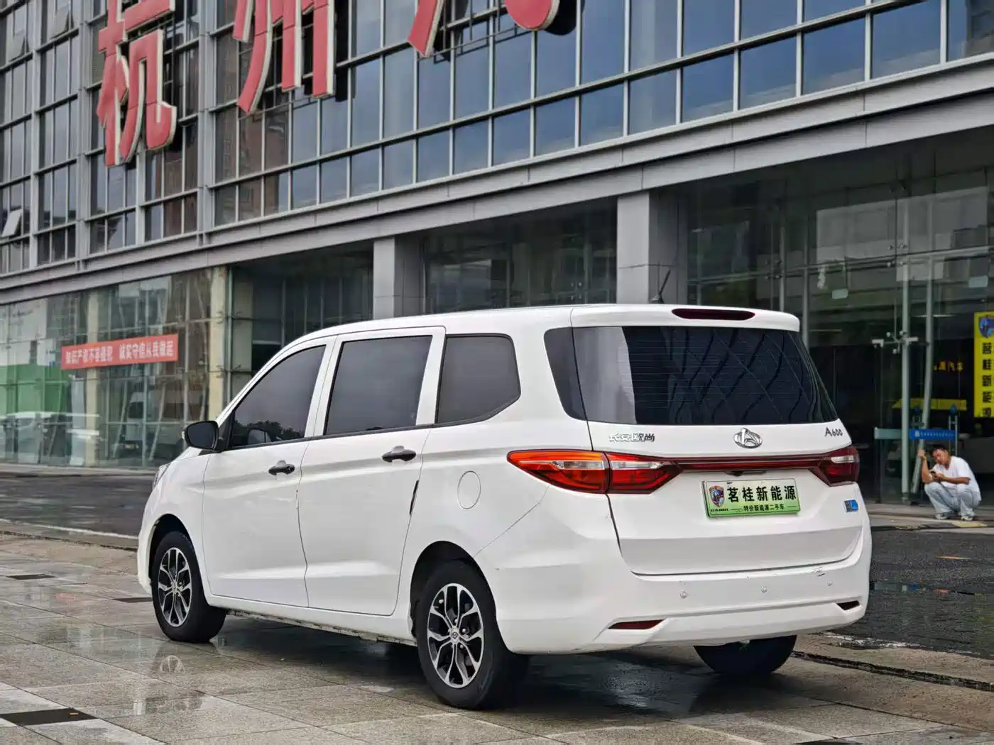 Changan Kaicheng Changan Oshan A600EV 2021 2021 EV