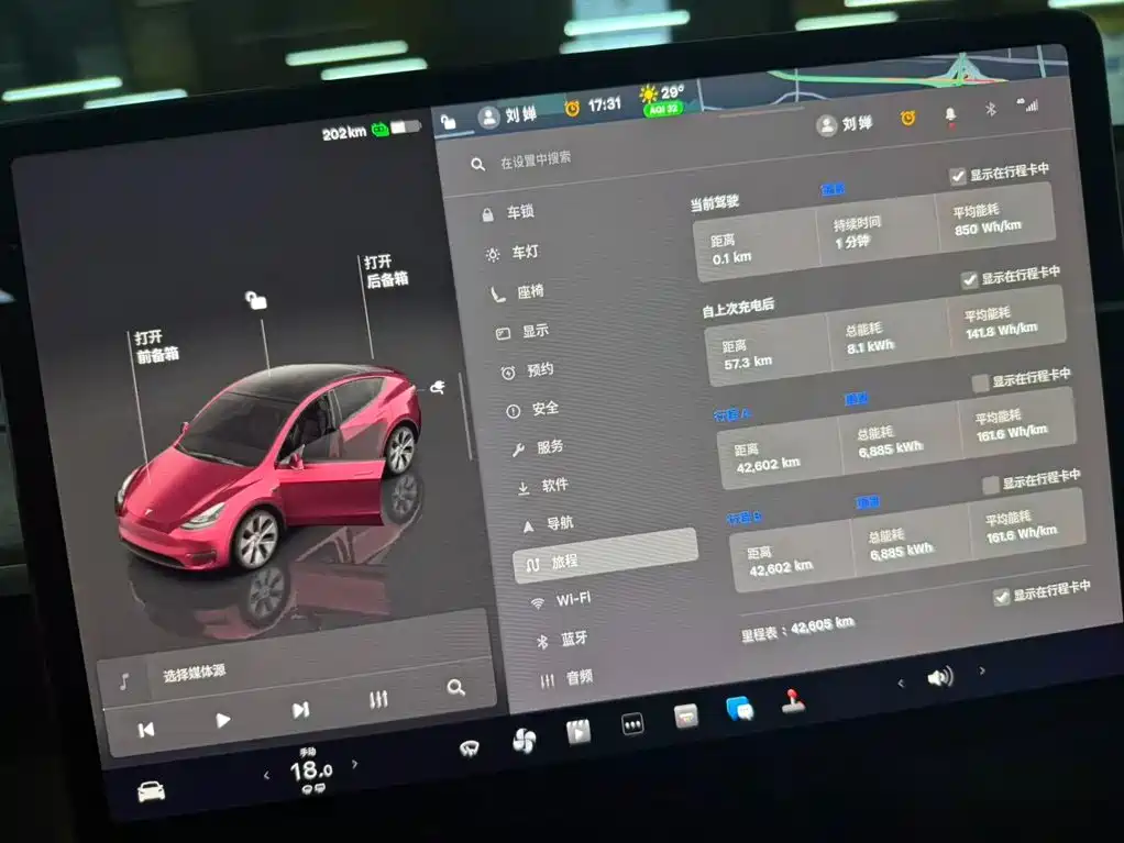 Фото 10 - Tesla Model Y