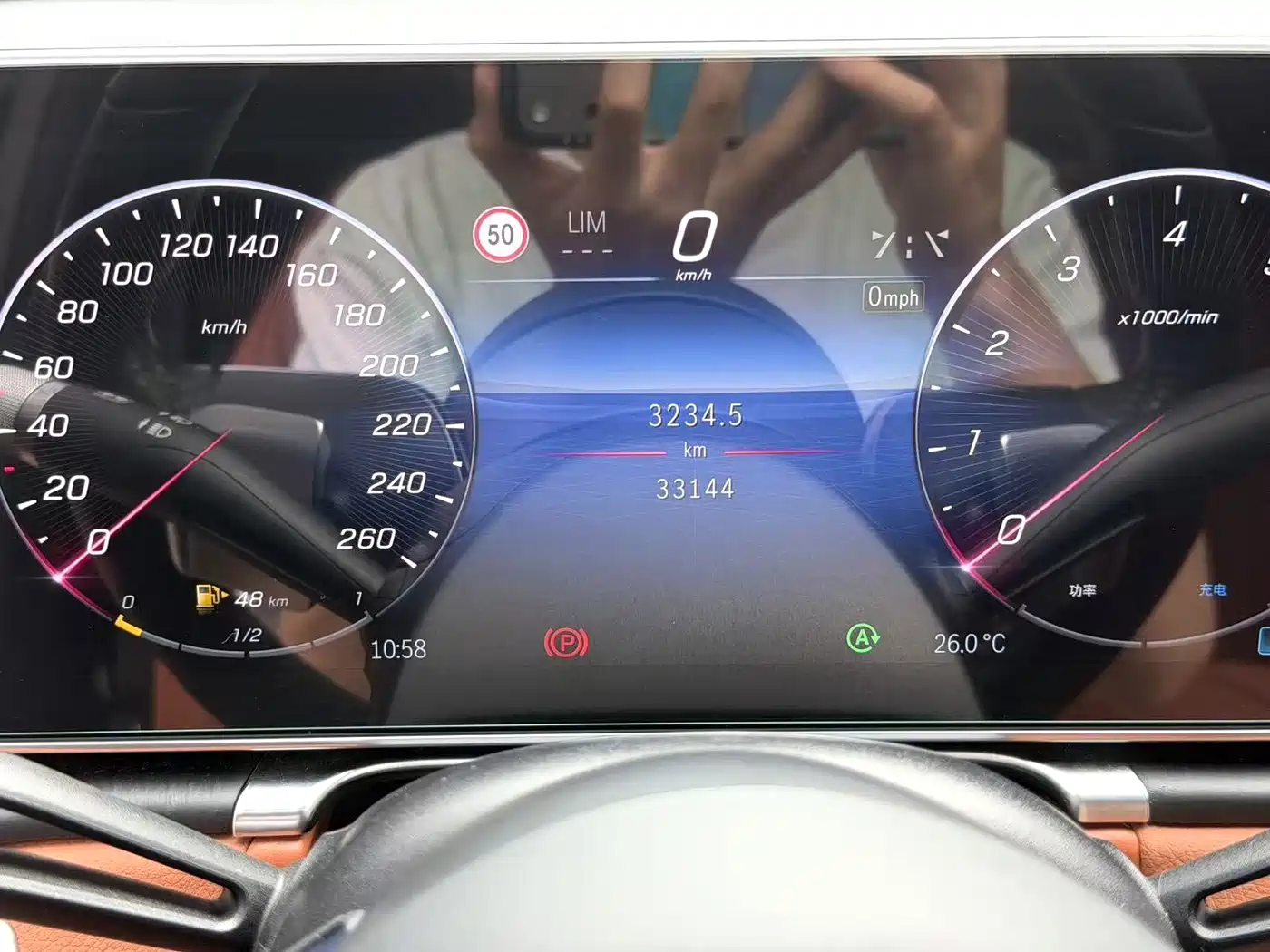 Mercedes-Benz S-Class 2024 2024 S 400 L Business Edition