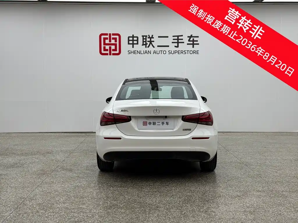 Фото 6 - Mercedes-Benz A-Class