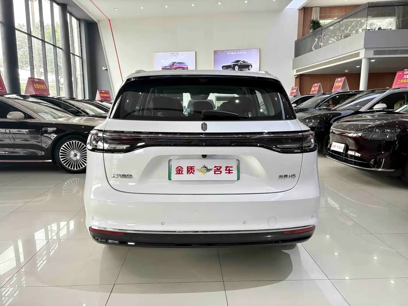 Shangjie SUV 2026 2025 Extended Range Edition