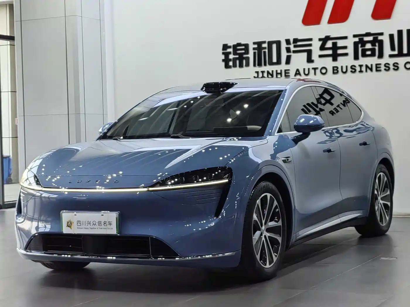 Zhijie Luxeed R7 2024 Pure Electric 802km Max