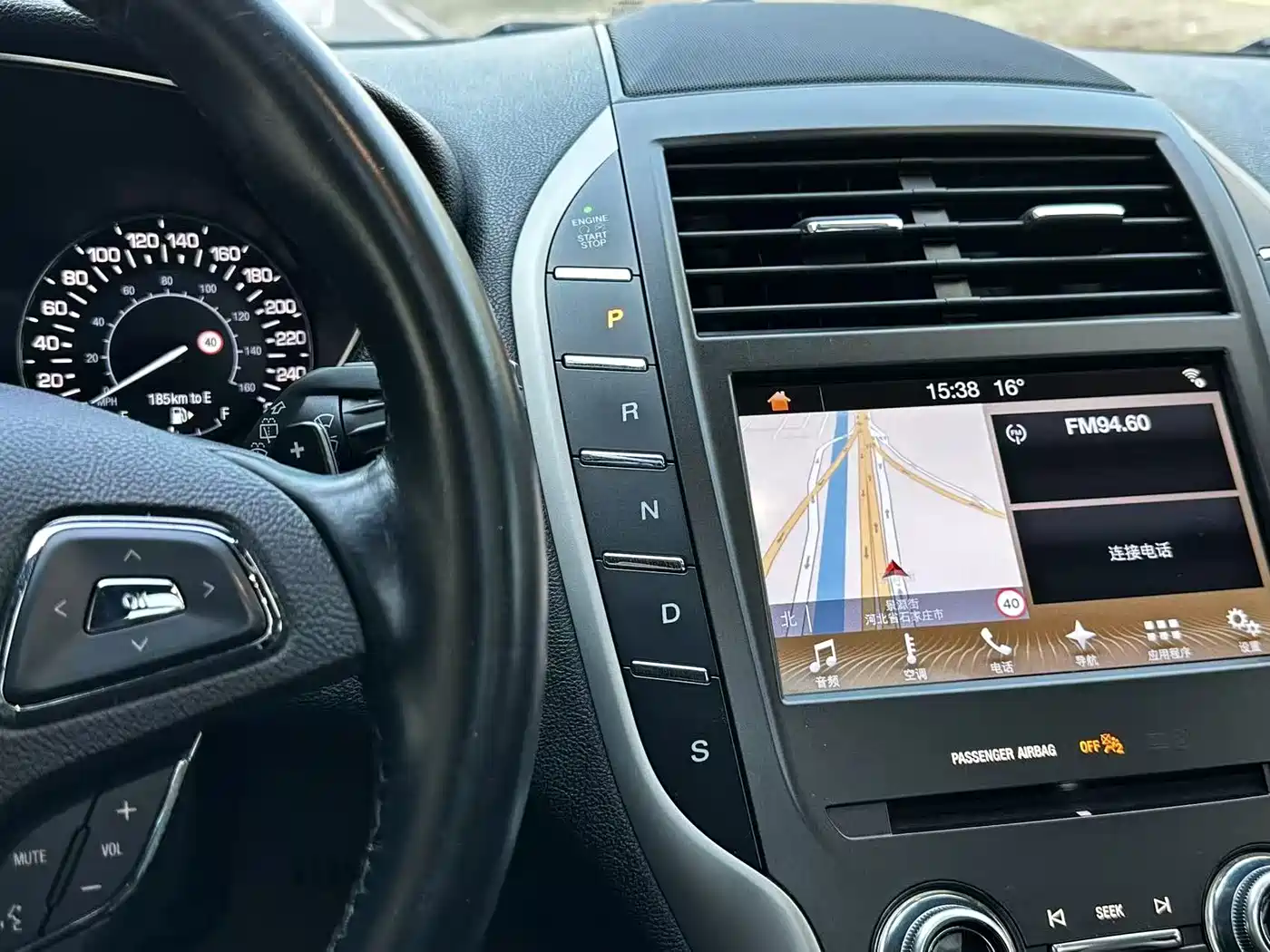 Lincoln MKC 2017 2017 2.0T 2WD Exclusive Edition