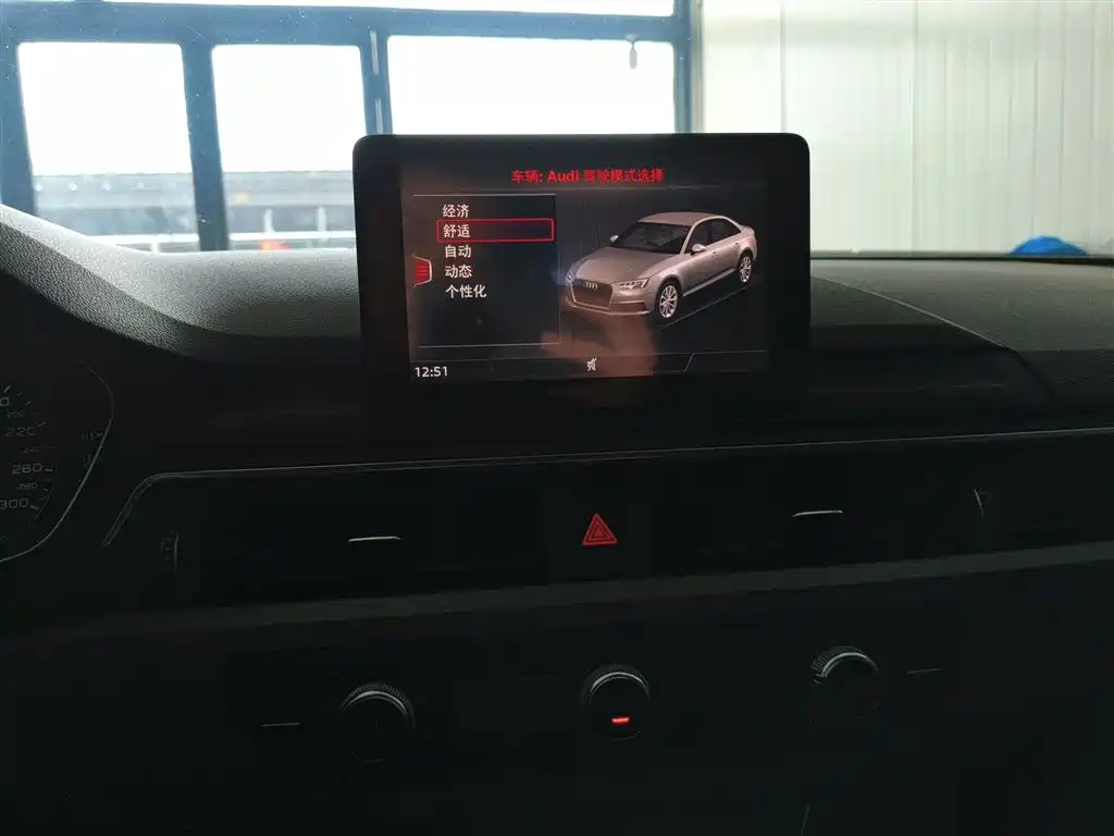 Audi A4L 2018 30th Anniversary 40 TFSI Progressive фото 9