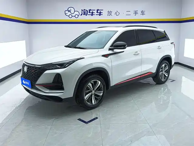 CHANGAN CS75 PLUS