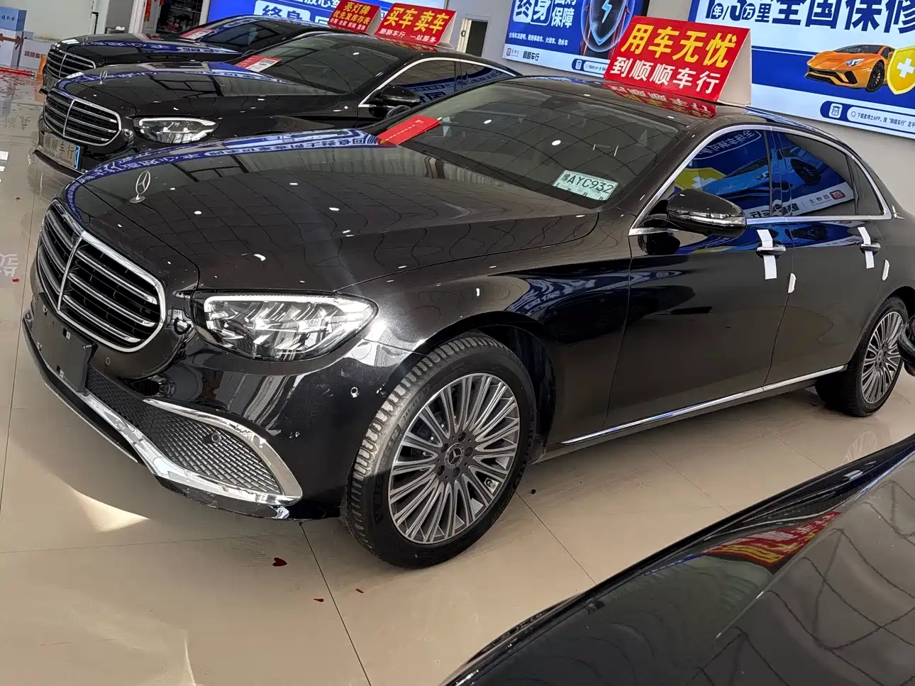  E CLASS