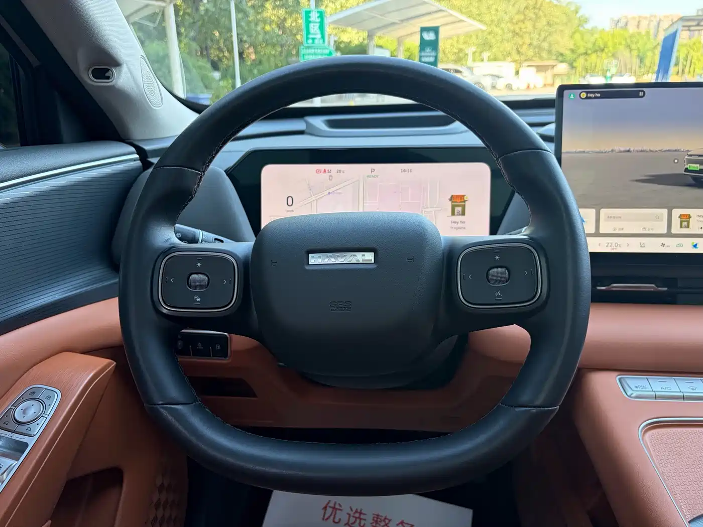 Haval Xiaolong MAX 2025 2025 Hi4 165 Ultra Smart Drive Edition