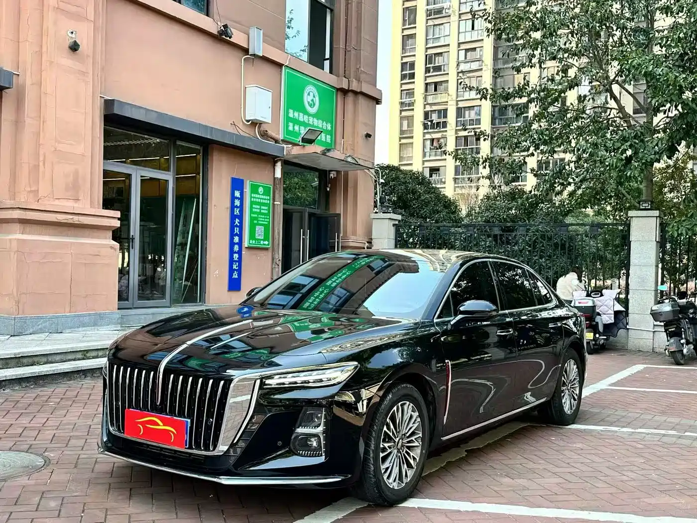Hongqi HONGQI H5