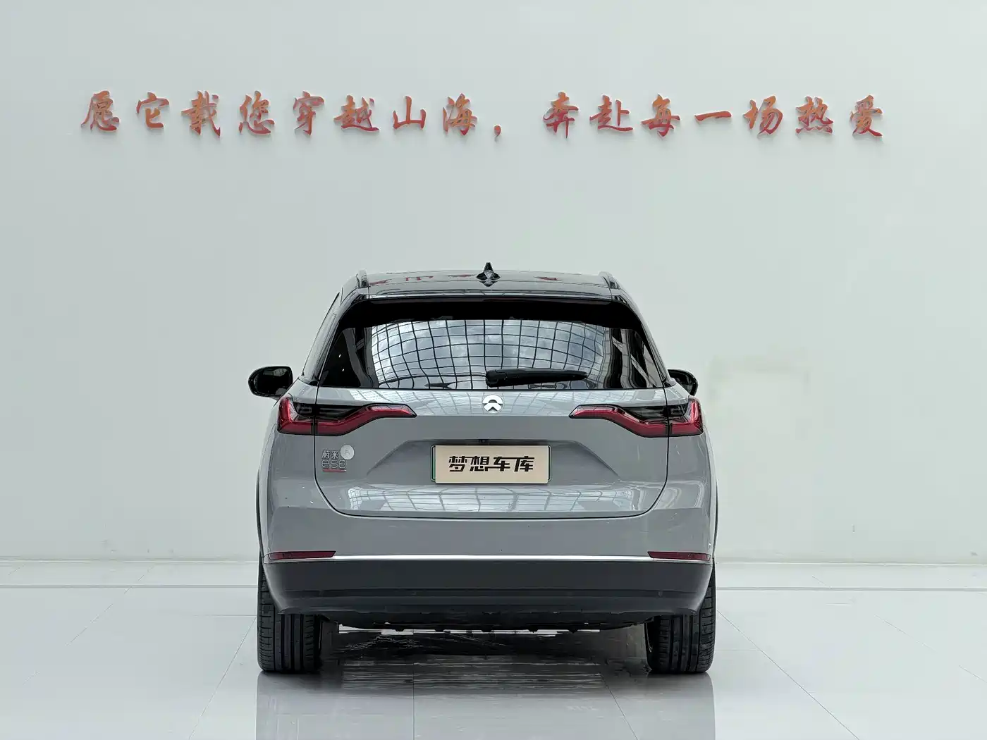 NIO ES8 2021 2020 415KM Signature Edition 7-Seater