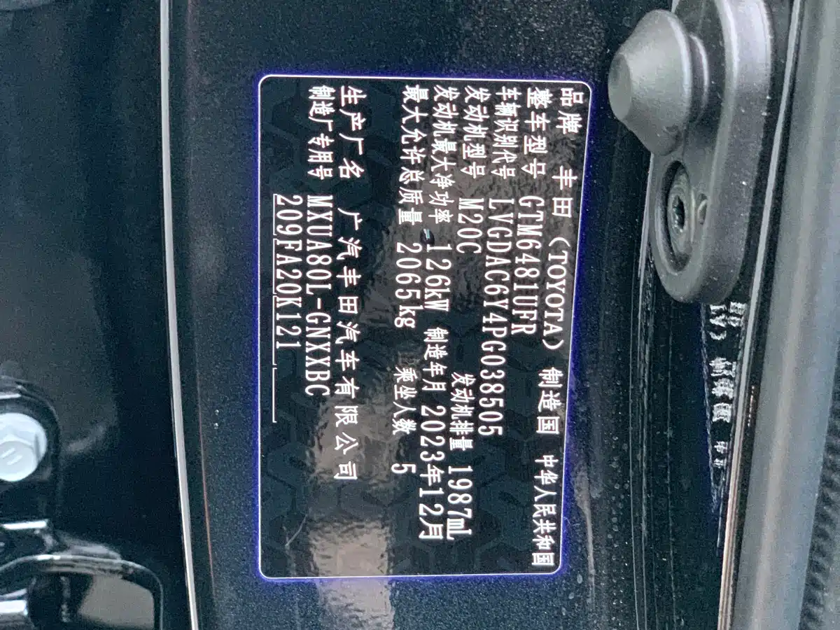 Toyota Venza 2023 2.0L CVT FWD Luxury фото 17