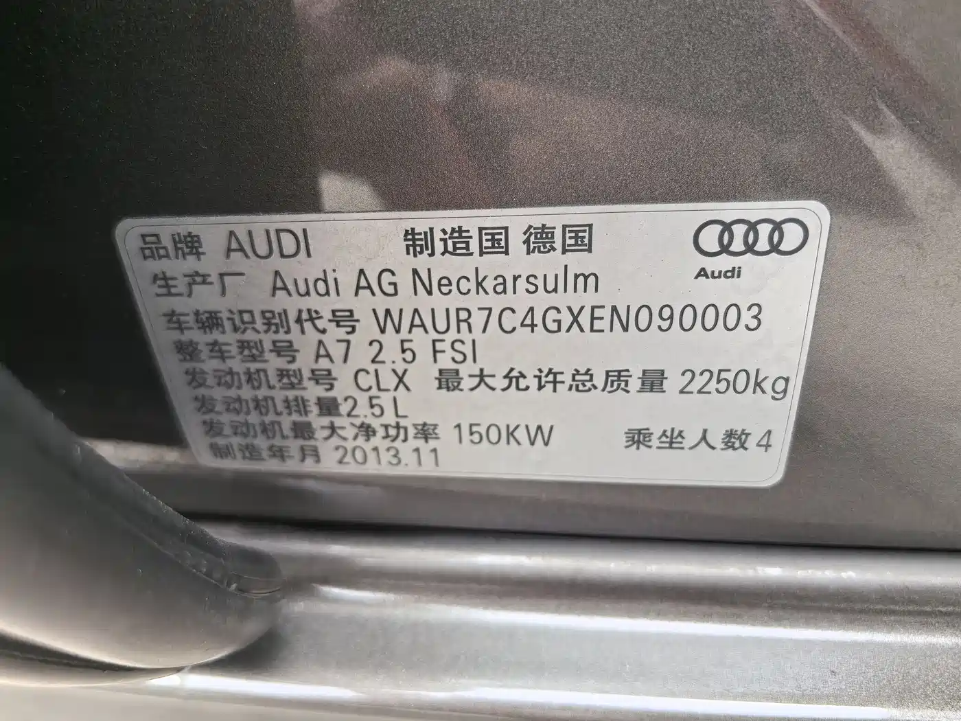Audi A7 2014 30 FSI Progressive Edition фото 31