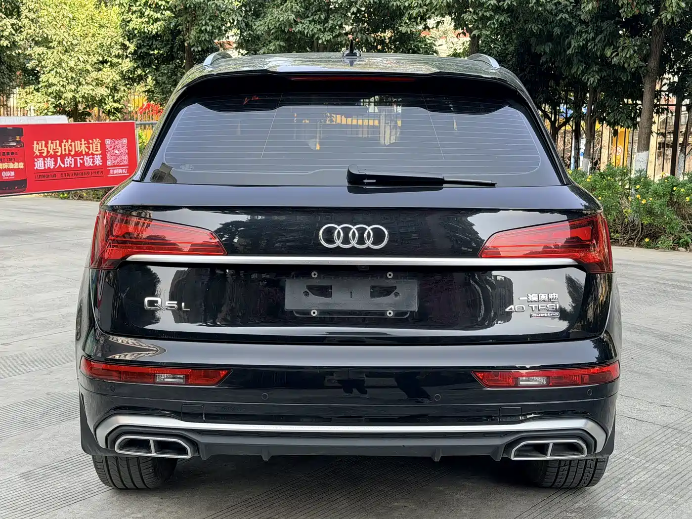 Audi Q5L 2024 Model 40 TFSI Fashion Dynamic фото 6