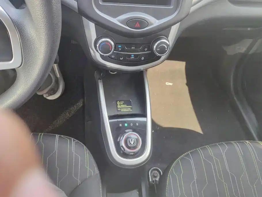 Changan Benben E-Star 2021 2021 National Edition Heartjoy LFP (31.95kWh)