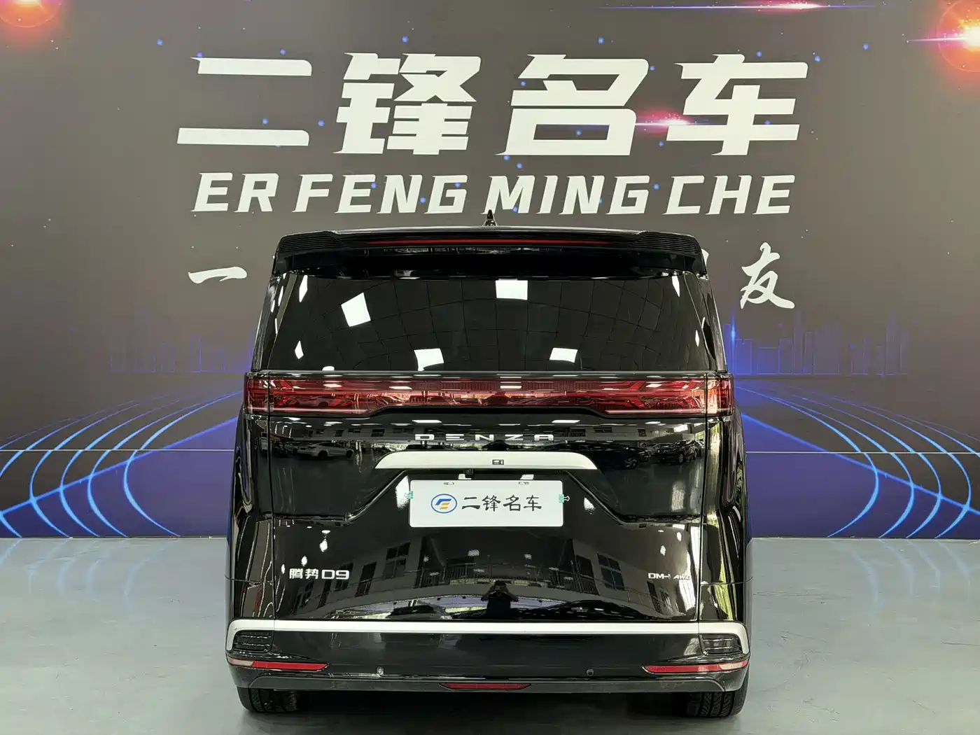 Denza D9 2025 2024 DM-i 980 AWD Premium