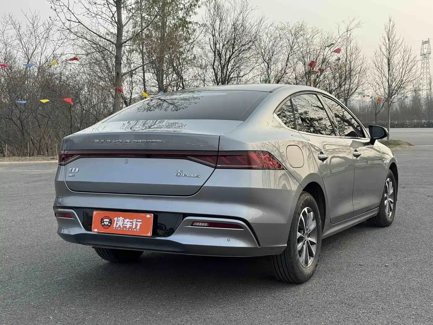 BYD QIN YUAN