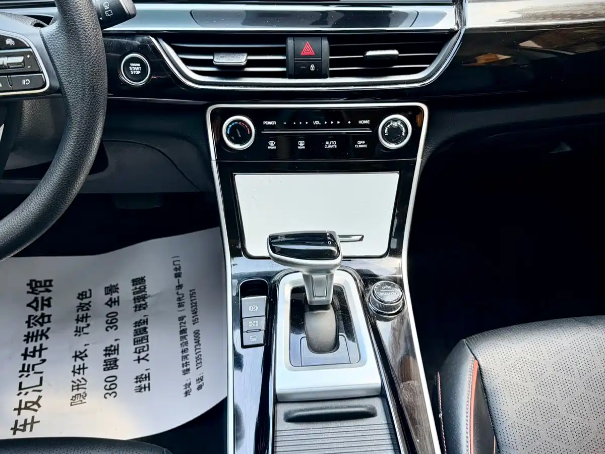 Kia Seltos 2023 1.5L CVT Luxury Edition фото 19
