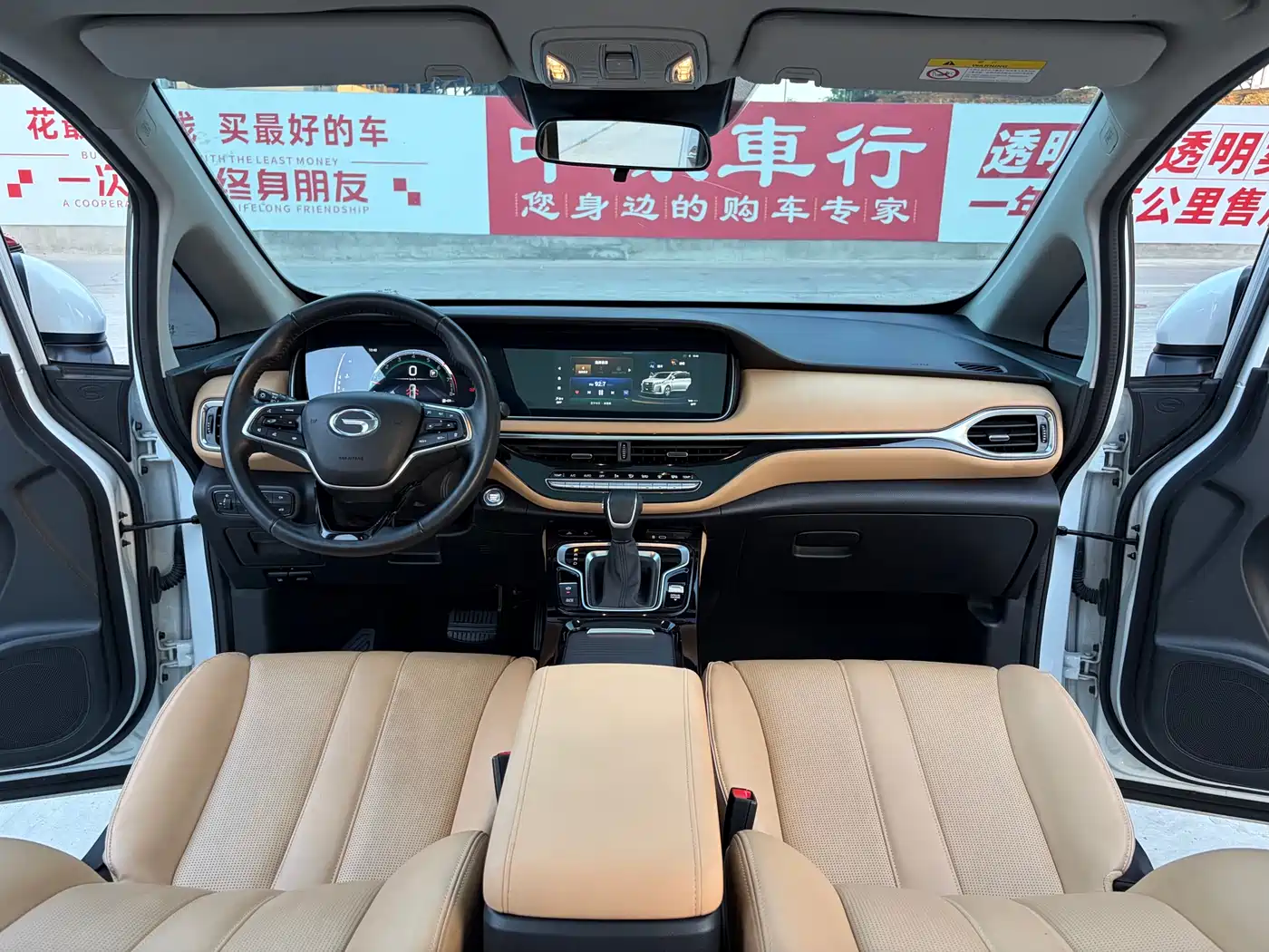 GAC TRUMPCHI TRUMPCHI M6