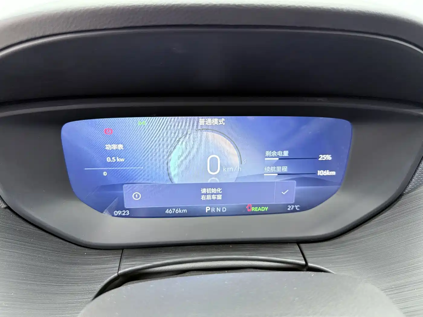 Buick Velite 6 2026 2024 450km Comfort PLUS