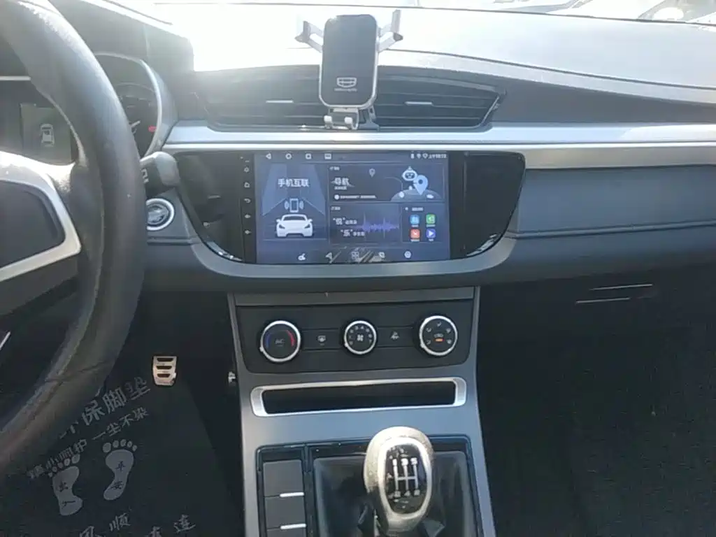 Geely Vision S1 2019 2019 Upgraded 1.5L Manual Happiness Edition