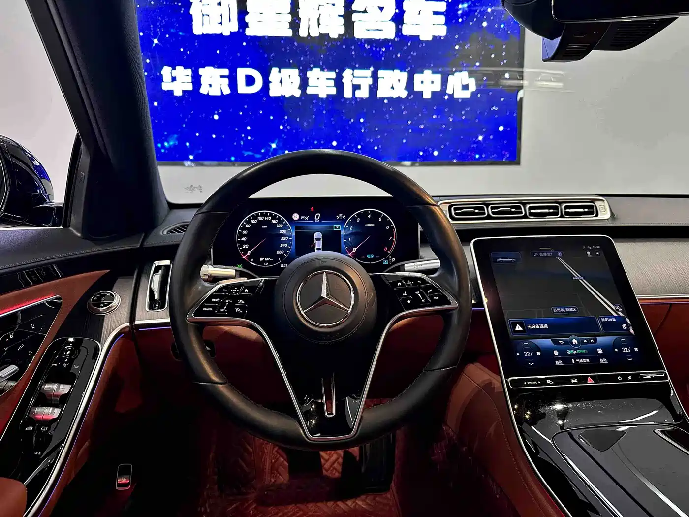 MERCEDES-BENZ S CLASS