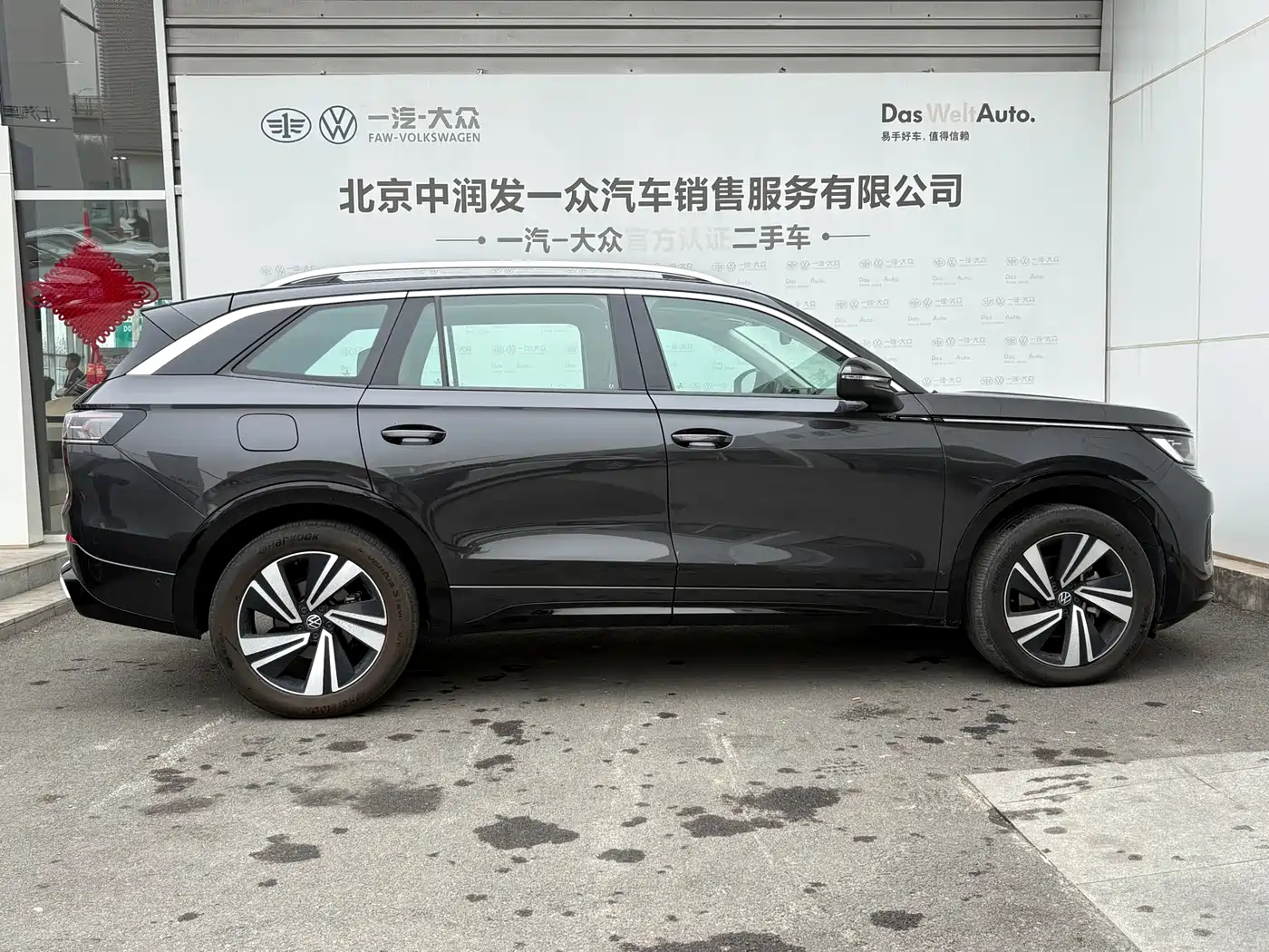 Volkswagen Talagon 2023 380TSI 4WD R-Line Touring Edition фото 10